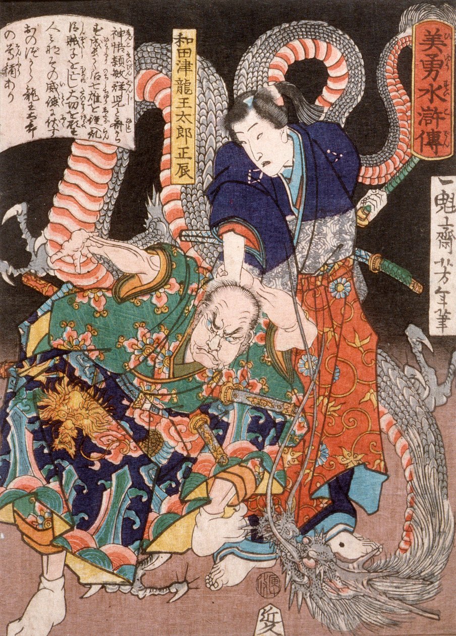 Wadatsu Ryūō Tarō Masatatsu med drage og angriber af Tsukioka Yoshitoshi