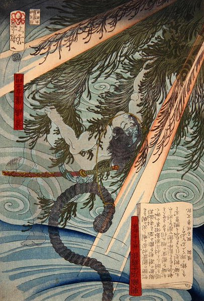 Wakashima Gonemon and the Bell, fra 