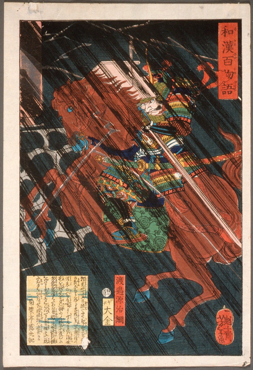 Watanabe Genji Tsuna auf einem Pferd im Regen af Tsukioka Yoshitoshi