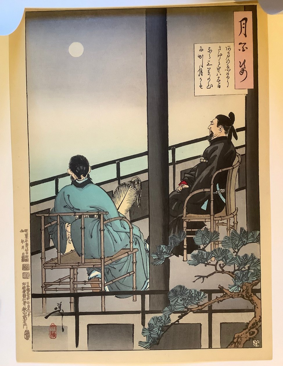 At betragte månen, fra serien Hundrede aspekter af månen af Tsukioka Yoshitoshi