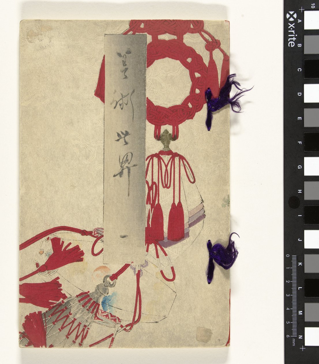 Kunstens verden - 1 Bijutsu sekai - 1 (titel på objekt) af Tsukioka Yoshitoshi