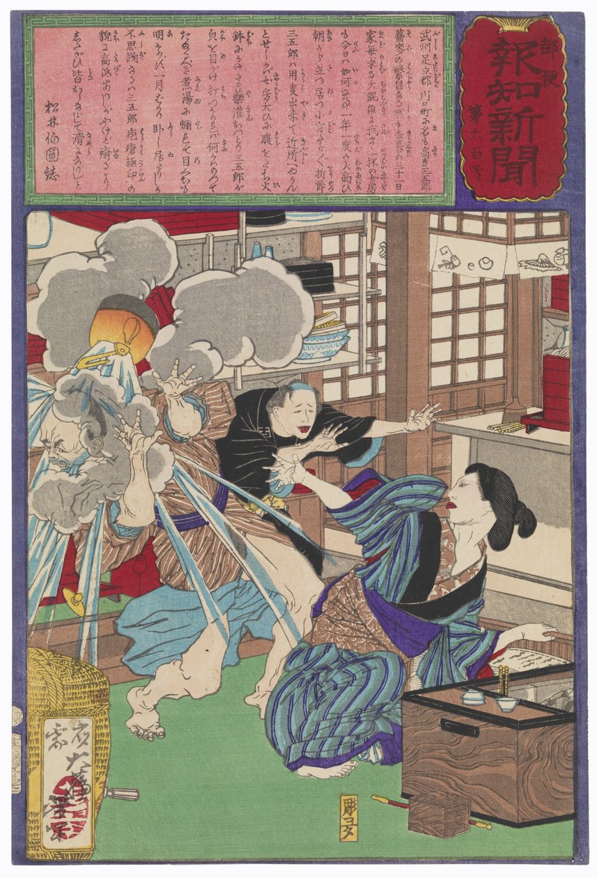 Sangorōs hustru skolder sin mands ansigt med kogende vand af Tsukioka Yoshitoshi
