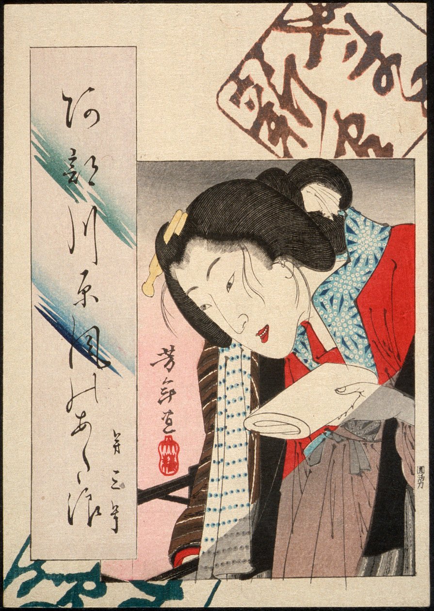 Kvinde, der slukker et lys; kalligrafi: Abekawa Atsukaze no adanami af Tsukioka Yoshitoshi
