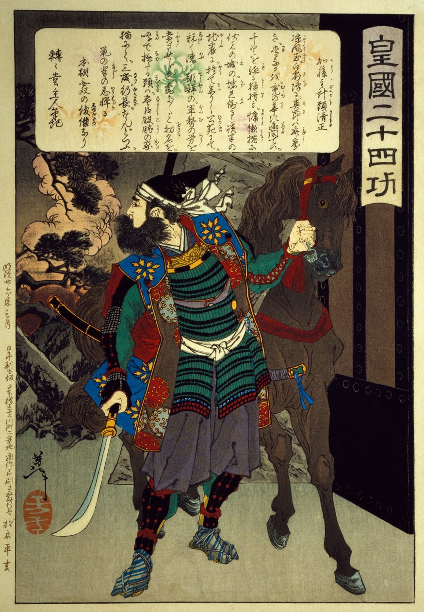 danish af Tsukioka Yoshitoshi