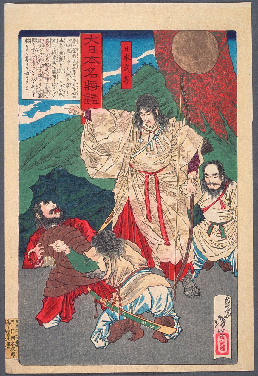 Yamato Takeru no Mikoto med bue af Tsukioka Yoshitoshi