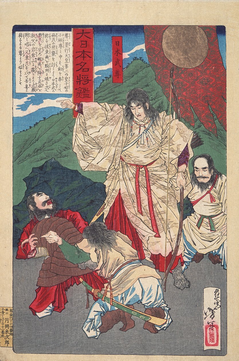Yamato Takeru med bog m, ca. 1876 af Tsukioka Yoshitoshi