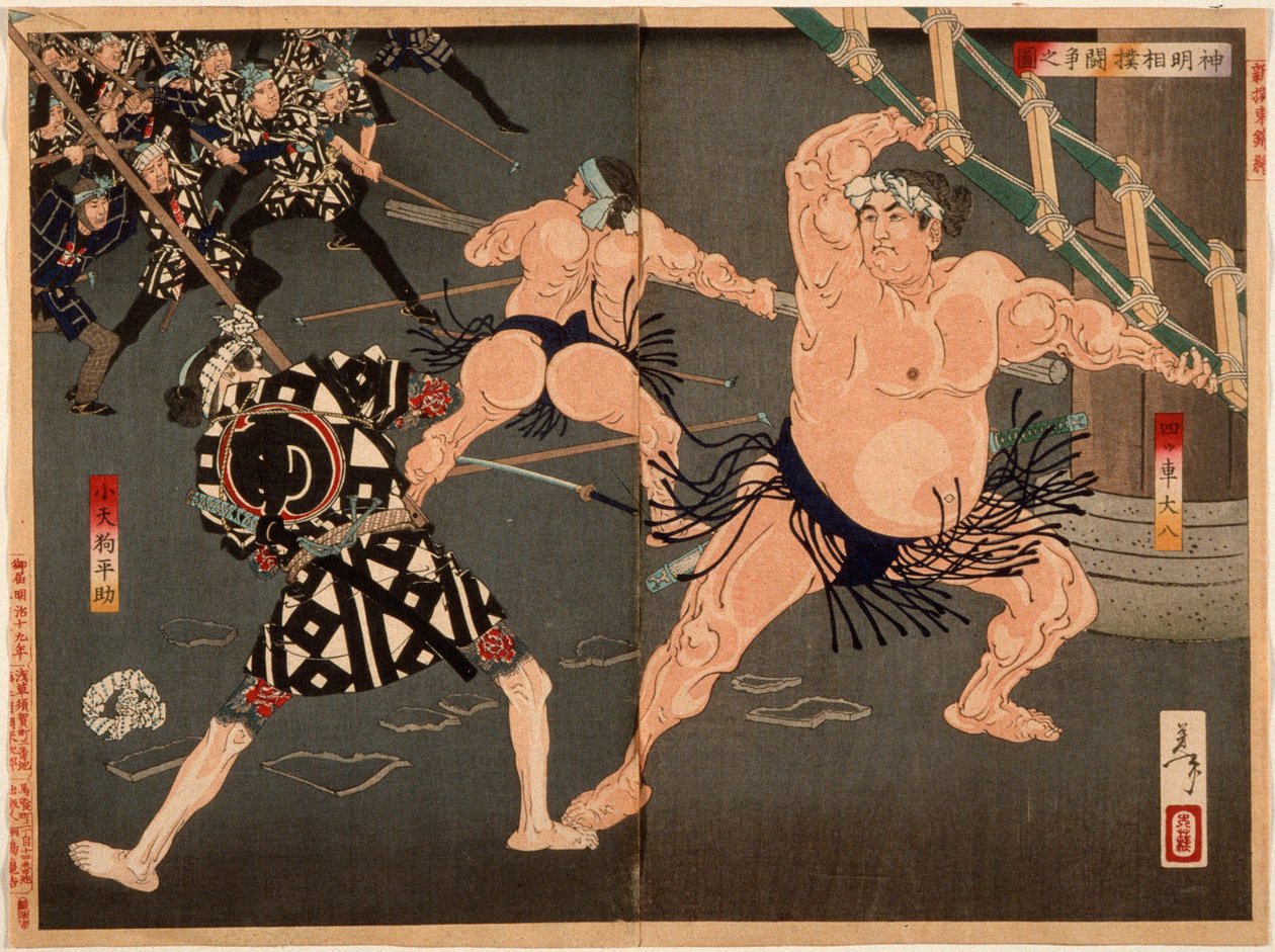 Yotsuguruma Daihachi og Kotengu Heisuke i duel under brydernes og brandfolkenes slag ved Shinmei-helligdommen af Tsukioka Yoshitoshi
