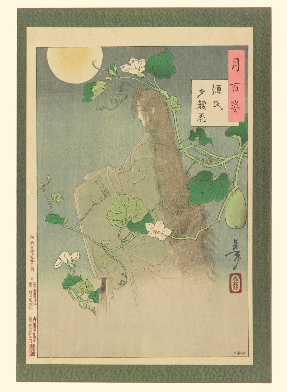 Yūgao-kapitlet fra Fortællingen om Genji: nr. 29 af Hundrede aspekter af månen af Tsukioka Yoshitoshi