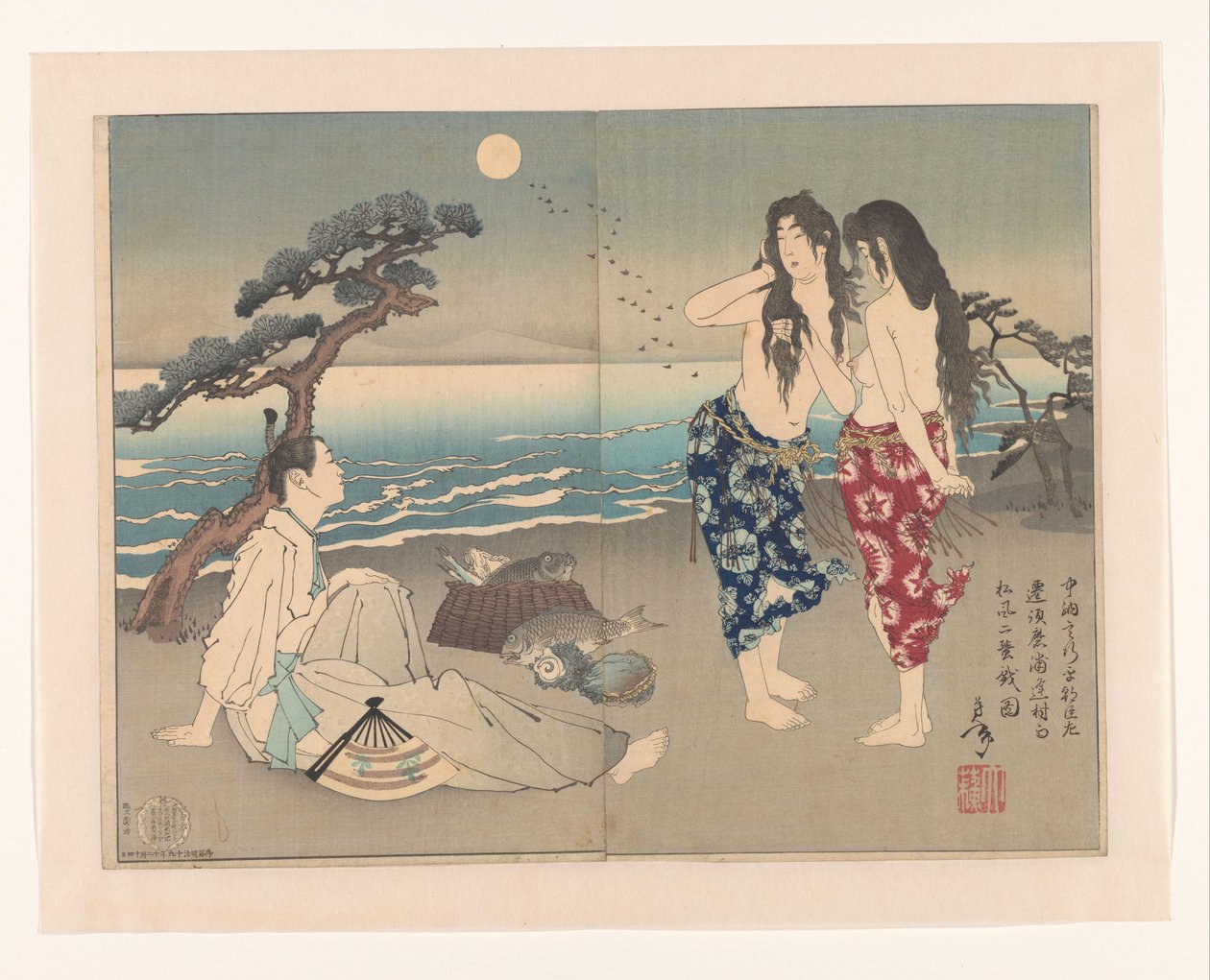 Yukihira Ason Op to Strand Met De Tsu rs Murasame En Matsukaze Yoshitoshi (serie) Yoshitoshi Manga af Tsukioka Yoshitoshi