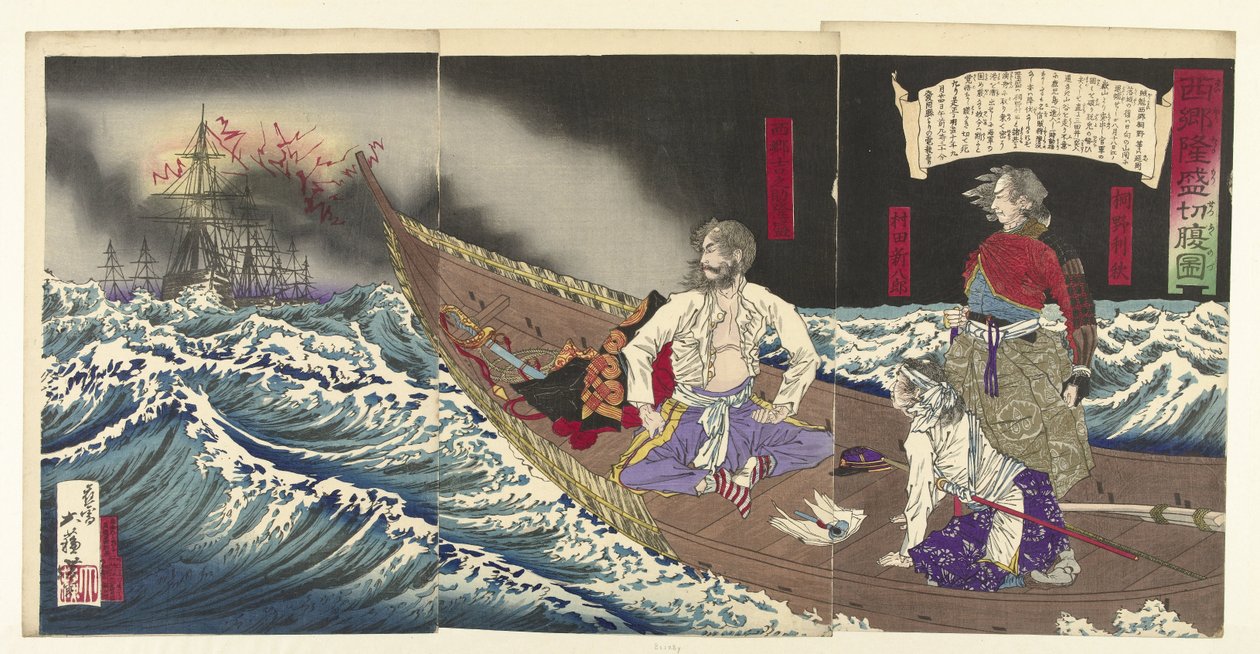 zel f også rd van saigyo takamori sidste takamori seppuku no zu af Tsukioka Yoshitoshi