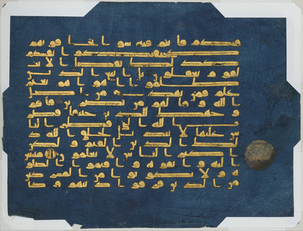 Folio fra den blå Koran, lavet i Tunesien, muligvis Qairawan, anden halvdel af 9.–midten af 10. århundrede (guld og sølv på indigofarvet pergament) af Tunisian School Tunisian School