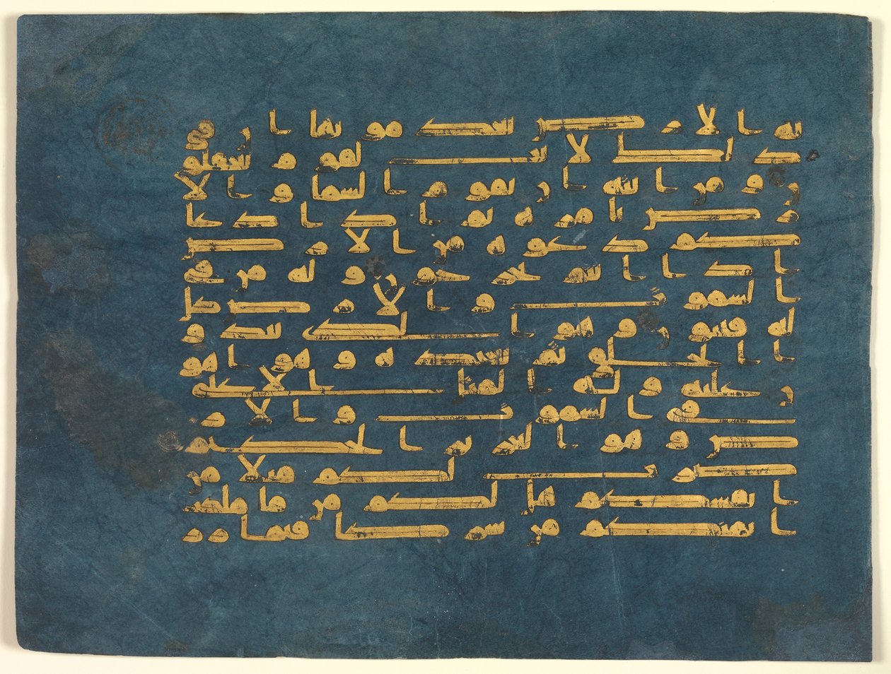 Folio fra den blå Koran, lavet i Tunesien, muligvis Qairawan, anden halvdel af 9.–midten af 10. århundrede (guld og sølv på indigofarvet pergament) af Tunisian School Tunisian School