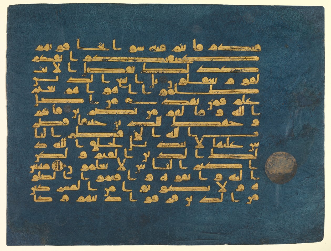 Folio fra den blå Koran, lavet i Tunesien, muligvis Qairawan, anden halvdel af 9.–midten af 10. århundrede (guld og sølv på indigofarvet pergament) af Tunisian School Tunisian School