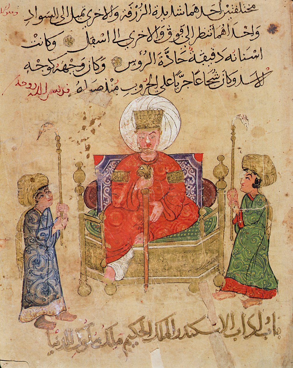 MS Ahmed III 3206 Sultan på sin trone, illustration fra 