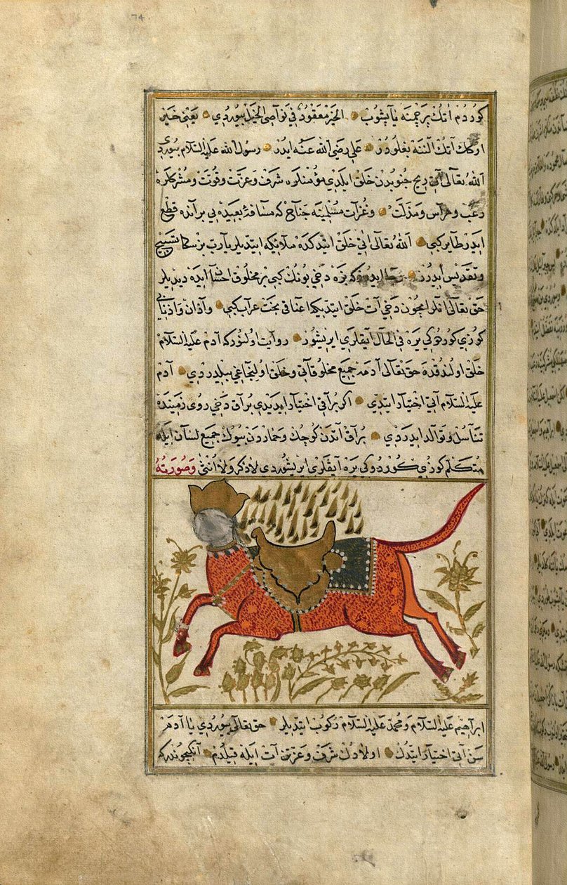 Buraq, profeten Muhammeds hest (blæk og pigmenter på europæisk lagt papir) af Turkish School