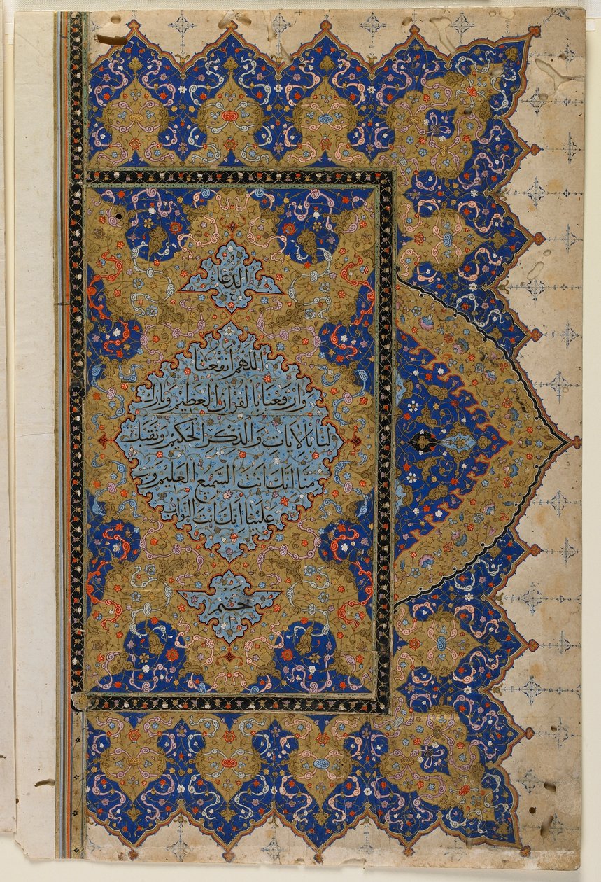 Finispiece fra en Koran: recto - bøn efter den sidste sura i manuskriptet, Tyrkiet, osmannisk periode (ugennemsigtig akvarel, blæk og guld på papir) af Turkish School