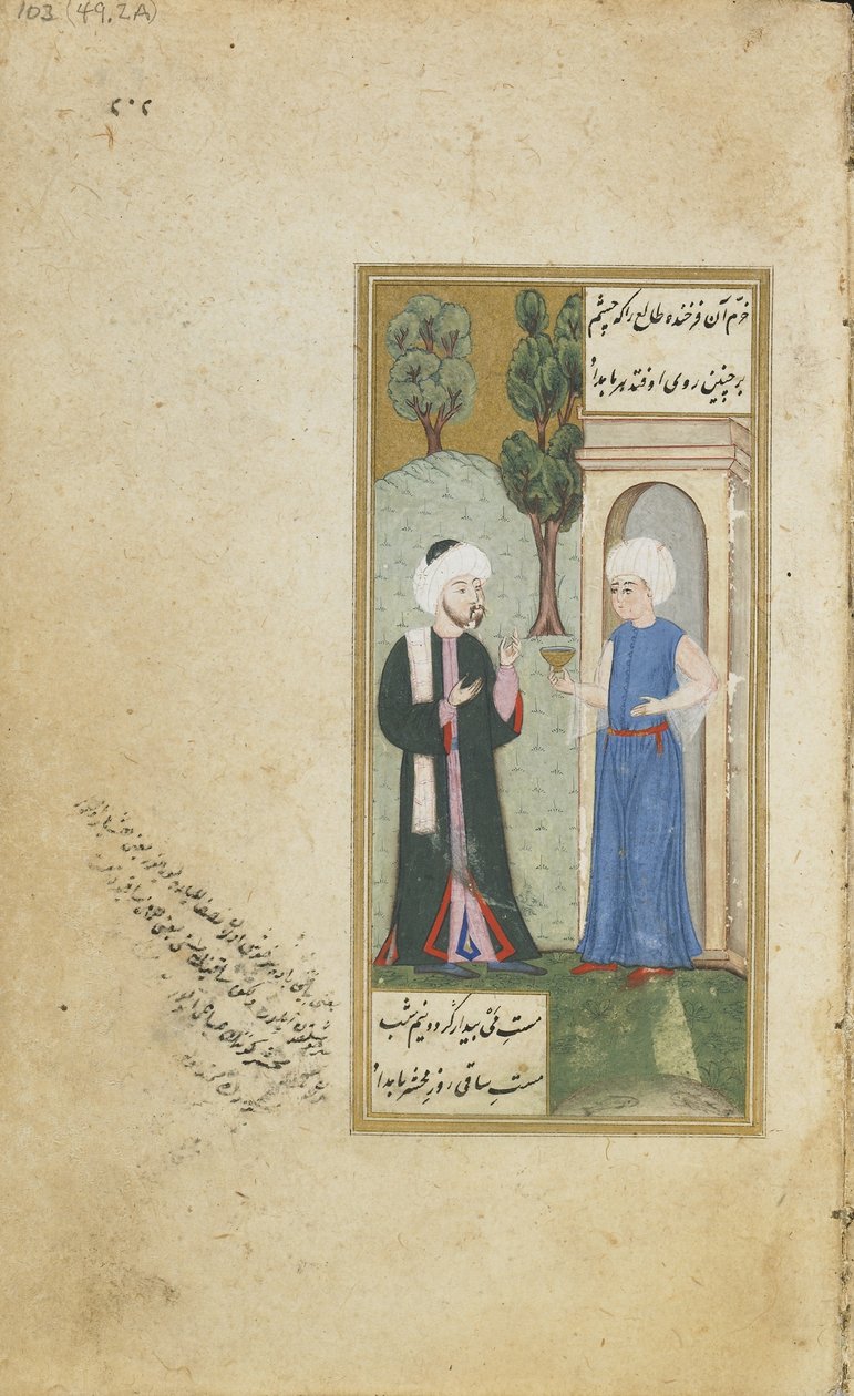 Folio fra en Gulistan (Rosegarden) af Sadi; Ungdom byder på en drink (ugennemsigtig akvarel, blæk og guld på papir) af Turkish School