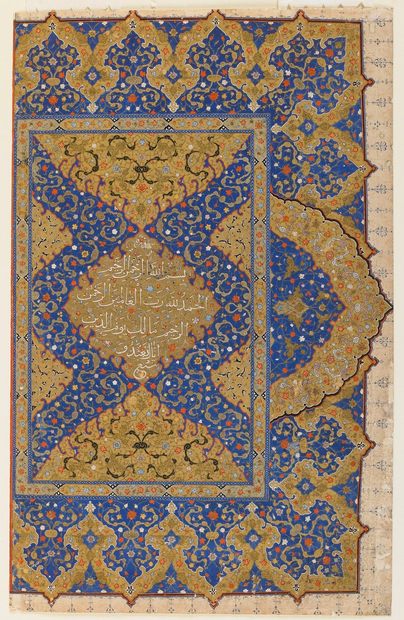 Folio fra en Koran, Tyrkiet, osmannisk periode (ugennemsigtig akvarel, blæk og guld på papir) af Turkish School