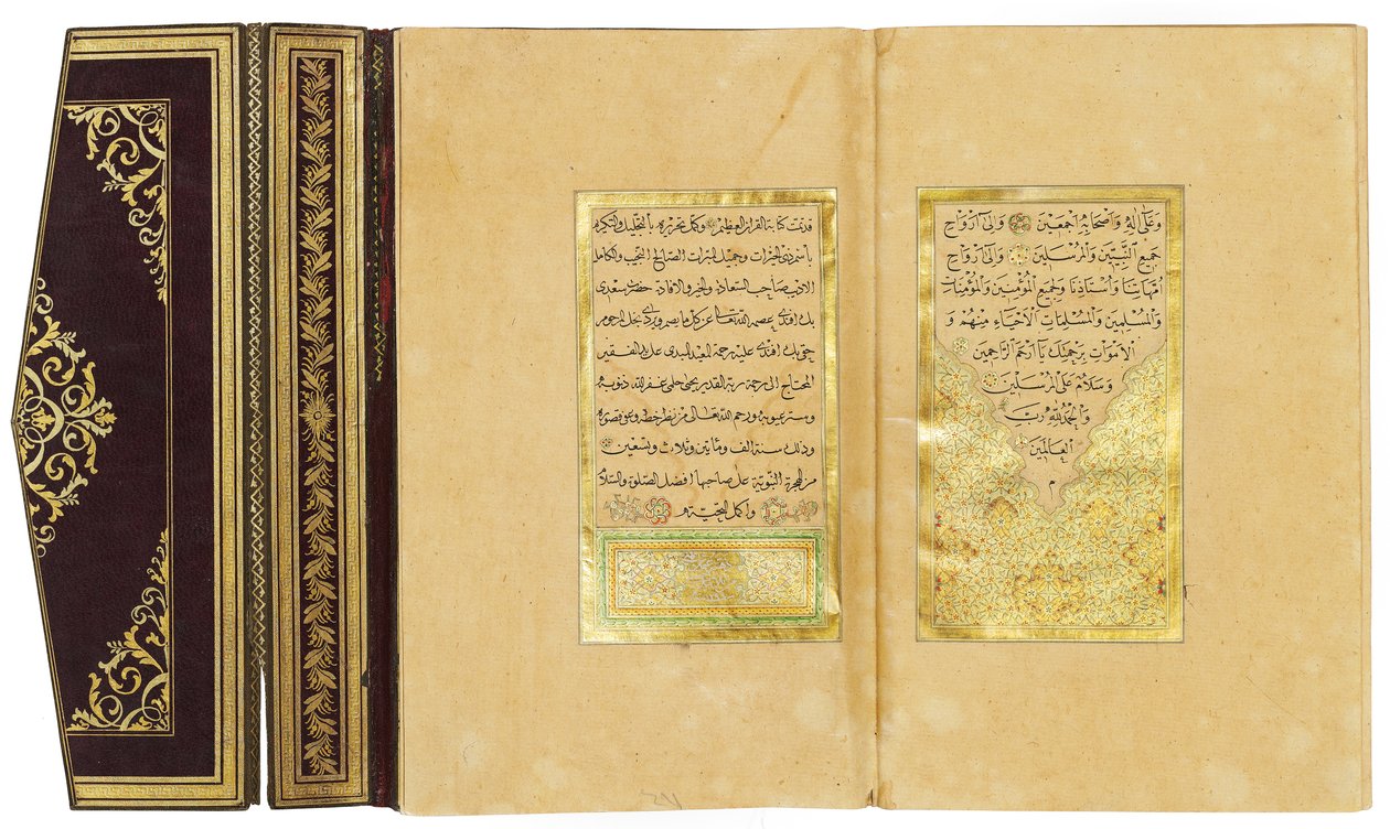 Koranen, 1876-78 af Turkish School