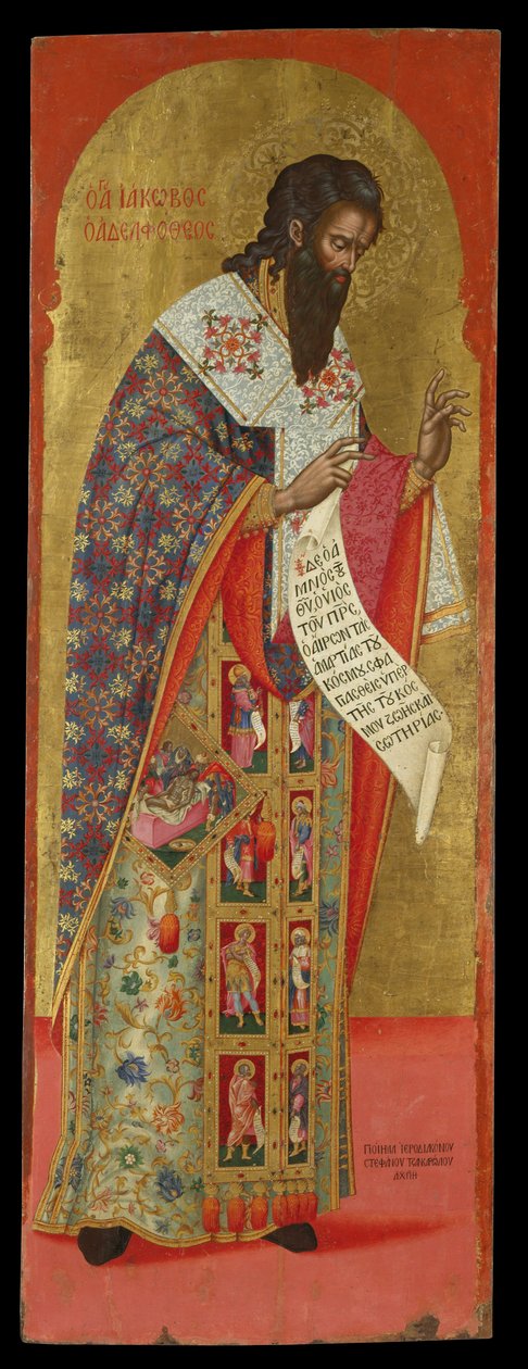 St James, Herrens bror af Stephanos Tzangarolas