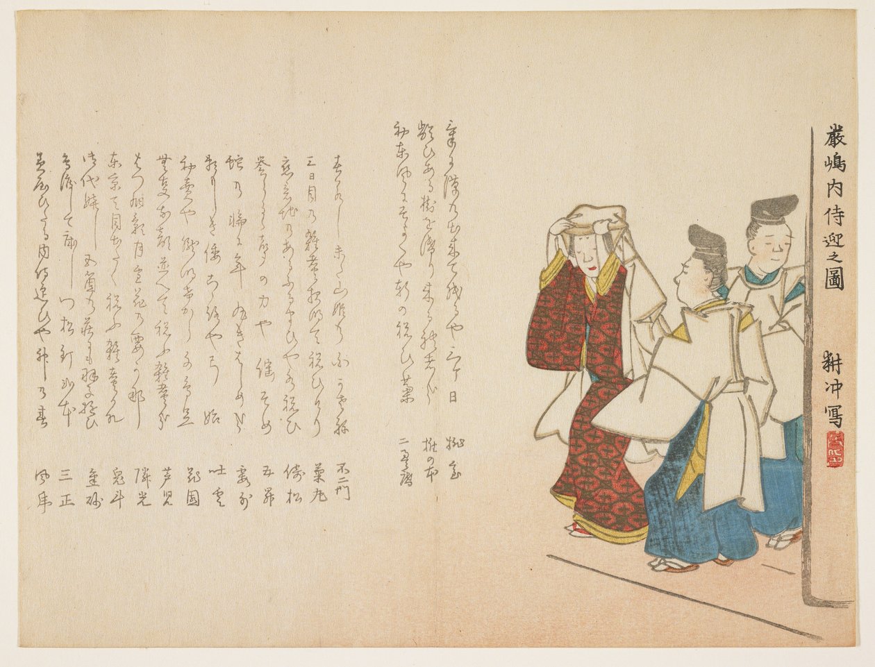 Shrine Maiden i Itsukushima på nytårsdag, januar 1857 (træblok i farver) af Ueda Kch