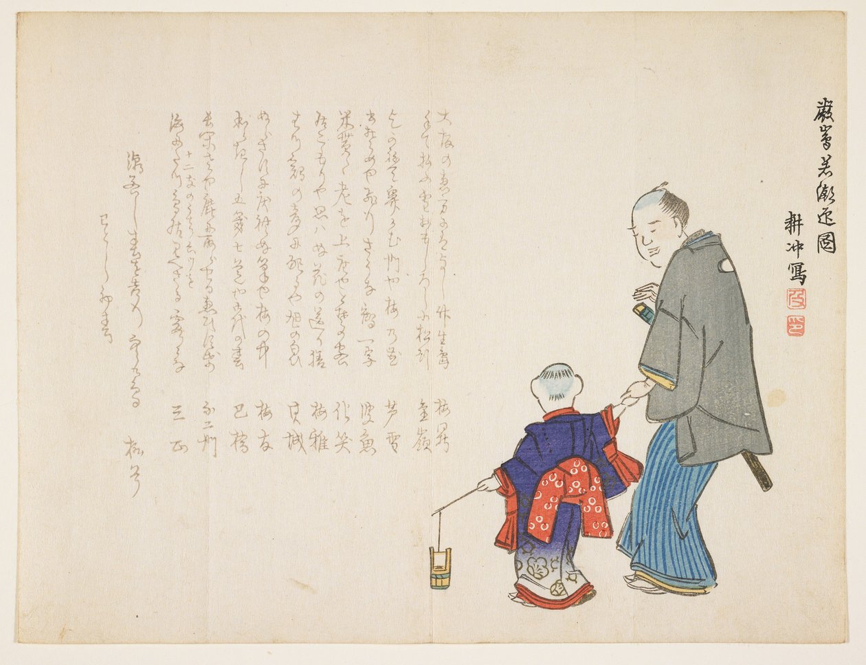 At få helligt havvand ved Itsukushima-helligdommen på nytårsdagen, januar 1857 (træbloktryk i farver) af Ueda Kch