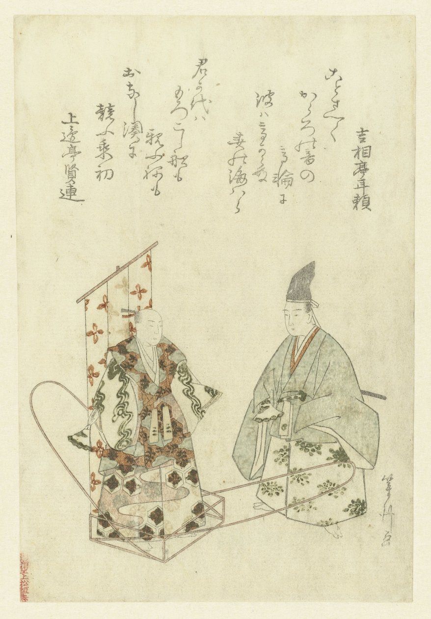 En hofmand, der står ved en mand i en båd af Uematsu Toshu