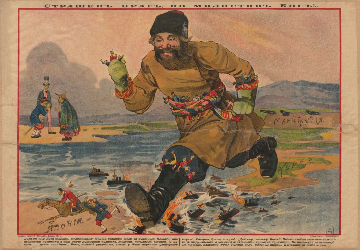 plakat fra begyndelsen af ​​den russisk-japanske krig af Unbekannt Unbekannt