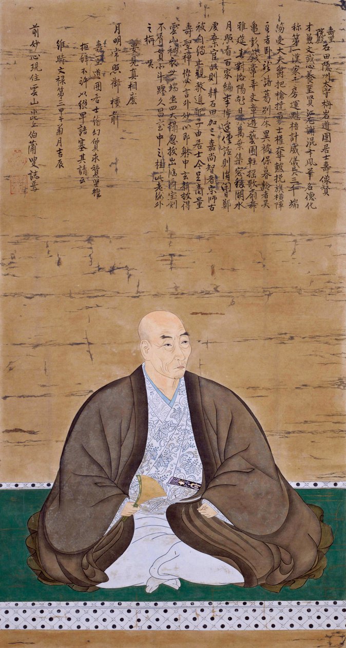 Statue af Masatsugu Ishida af Unbekannt Unbekannt