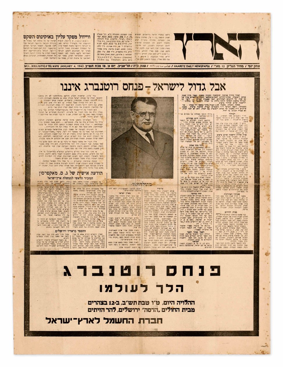 Udgave af Davar, der annoncerede bortgang af Bialik, 1934 af Unbekannt Unbekannt
