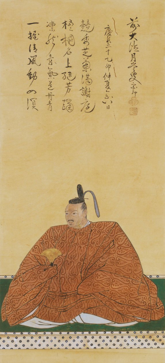 Katagiri Katsushika af Unbekannt Unbekannt