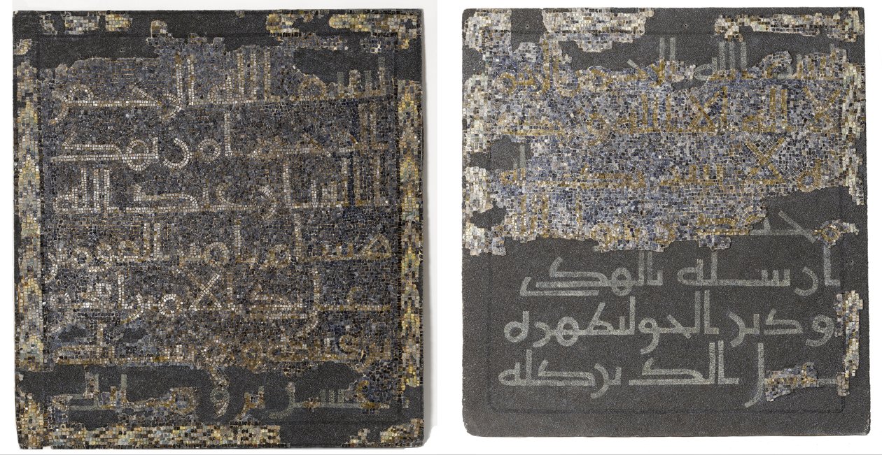 Bygger inskriptioner fra basarporten i kantet Kufic -skrift af Unbekannt Unbekannt