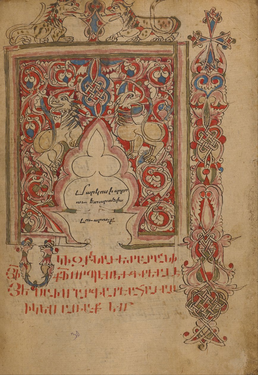 Dekoreret Incipit Page (6828636) af Unbekannt Unbekannt