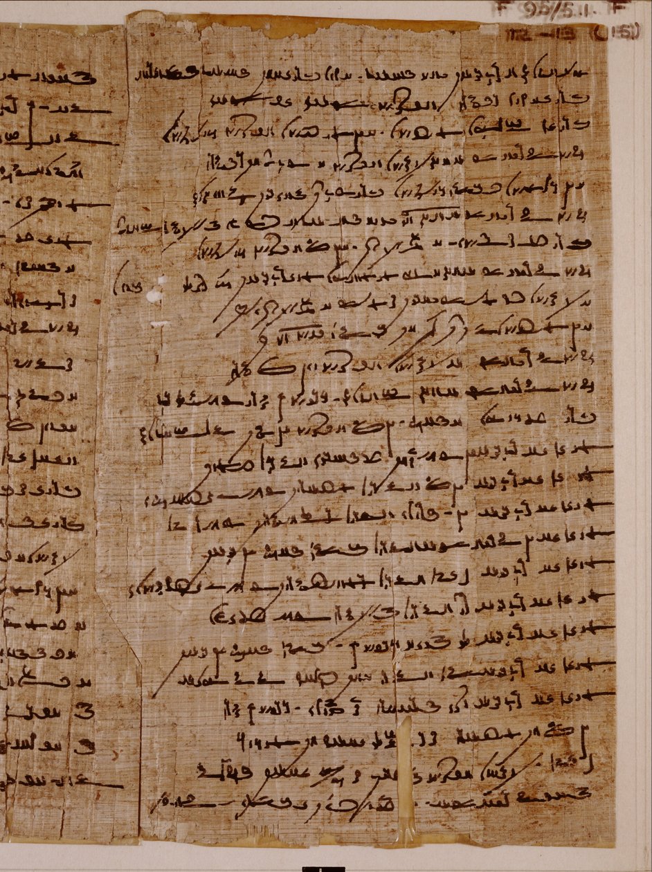 Demotisk papyrus med visdomslitteratur af Unbekannt Unbekannt