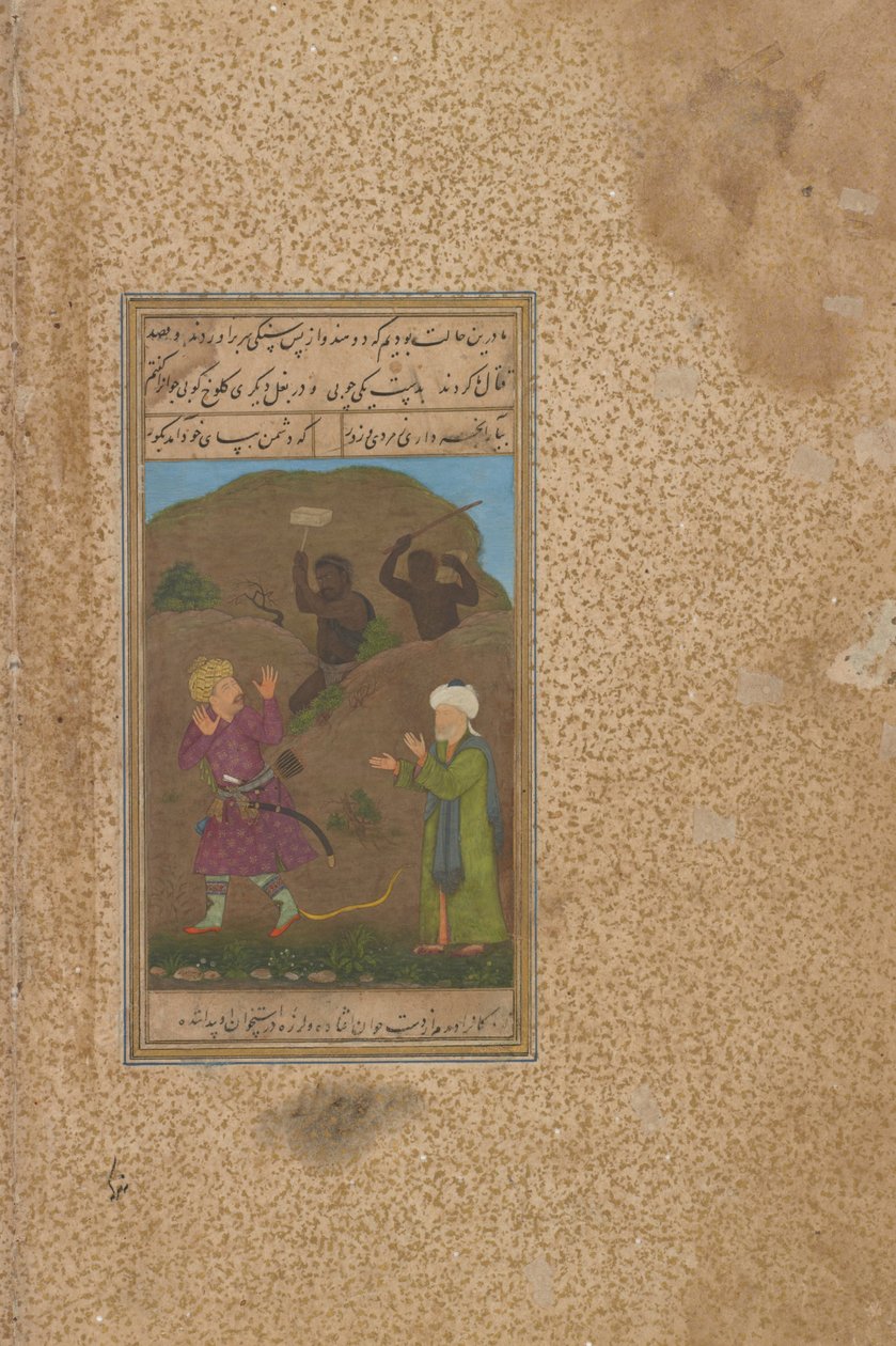 Folio fra en Gulistan (Rosegarden) af Sadi; verso- Sadis-ledsager skræmt af stammer fra ... af Unbekannt Unbekannt
