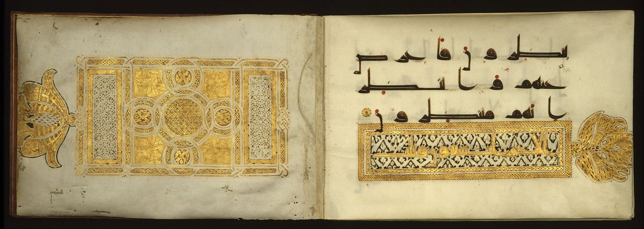 Fragment af en Koran af Unbekannt Unbekannt