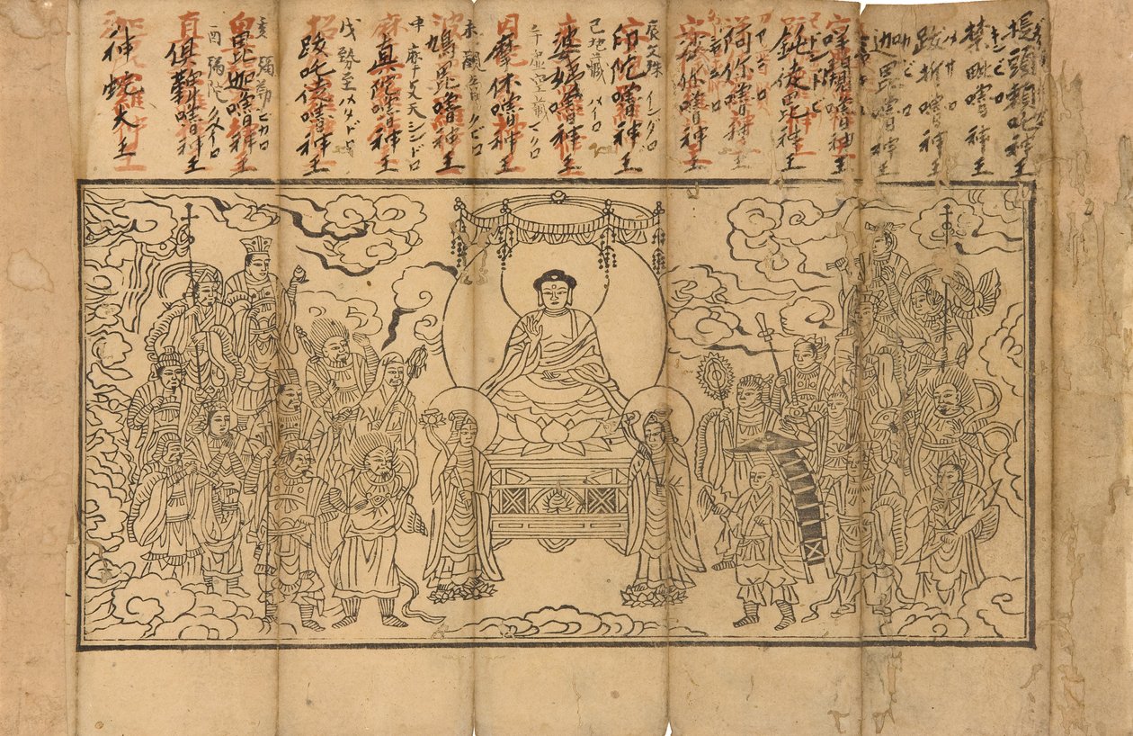 Illustration fra Sutra af visdomens perfektion af Unbekannt Unbekannt