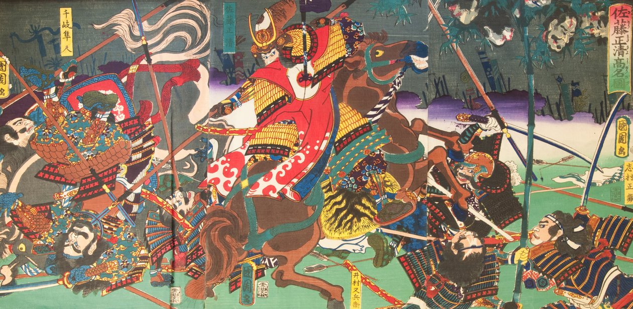 Japansk træsten (fwEQbGlqS3lYVQ) af Unbekannt Unbekannt