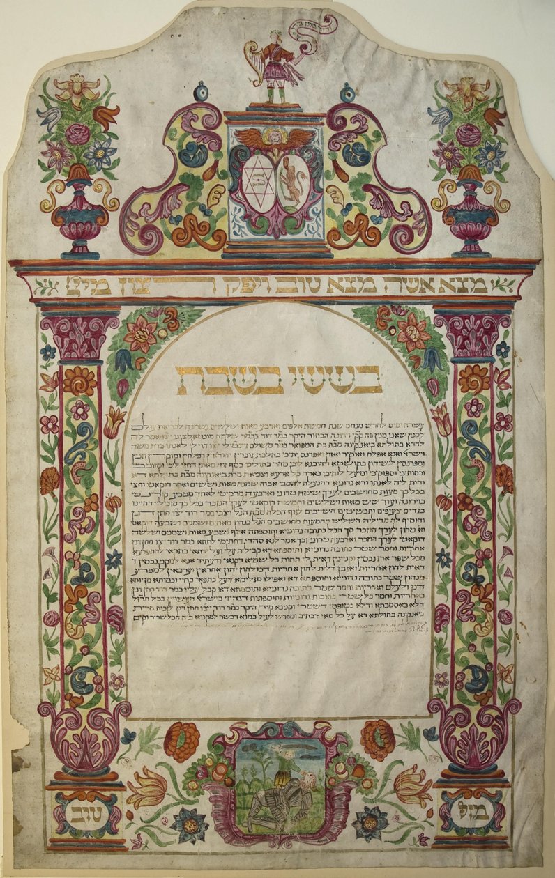 Ketubah, Verona, Italien, 1678 af Unbekannt Unbekannt