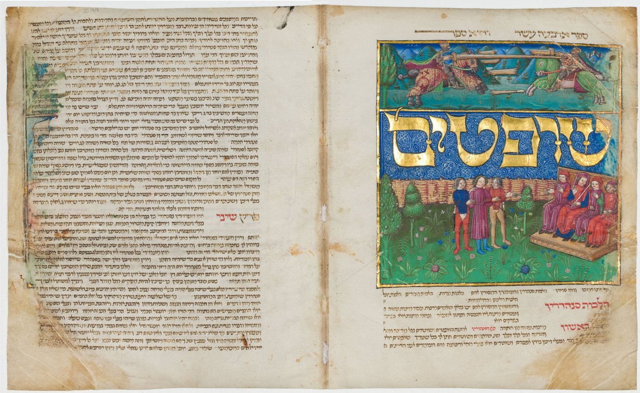 Mishneh Torah (bøger 7 til 14) af Maimonides af Unbekannt Unbekannt