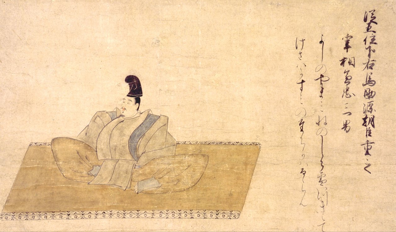 POET OG HANS DIG-MINAMOTO-NO-SHIGEYUKI af Unbekannt Unbekannt