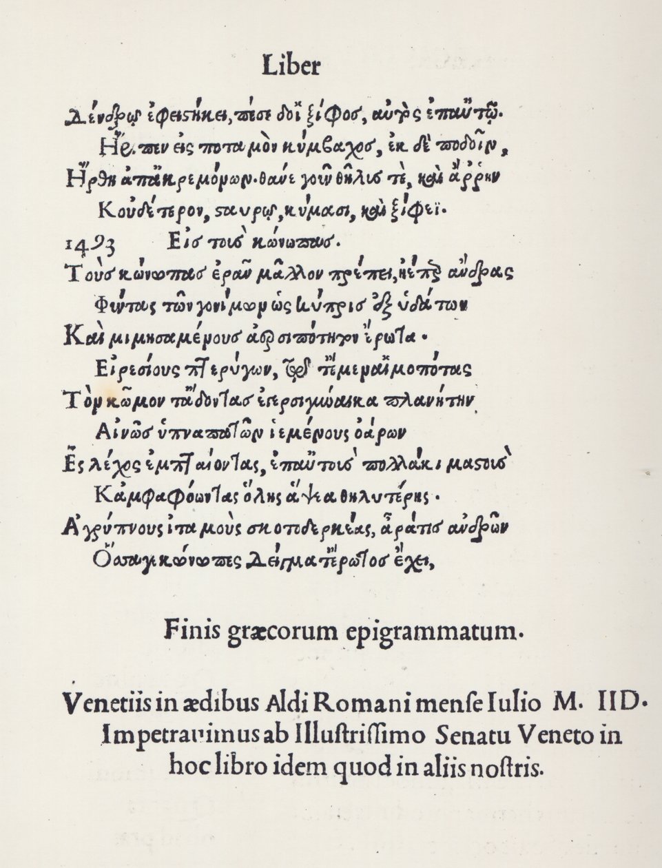 Side med græske epigrammer af Angelo Poliziano, 1498 (trykt papir) af Unbekannt Unbekannt