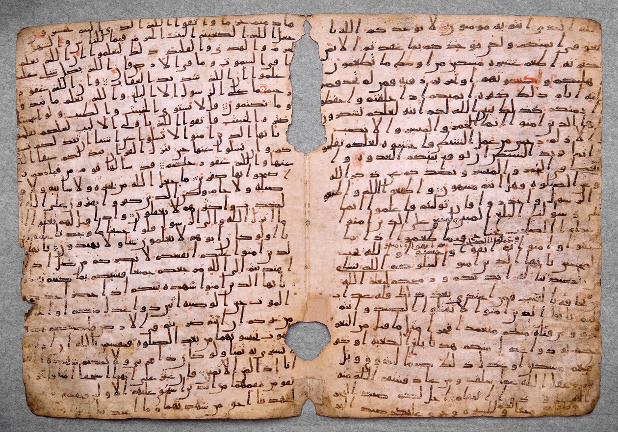 Sider fra en Koran i Hijazi af Unbekannt Unbekannt