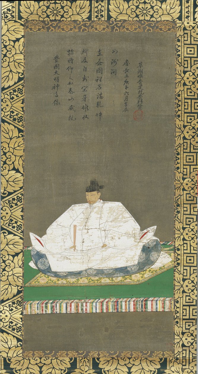 Po RT kommer til Toyotomi Hideyoshi af Unbekannt Unbekannt