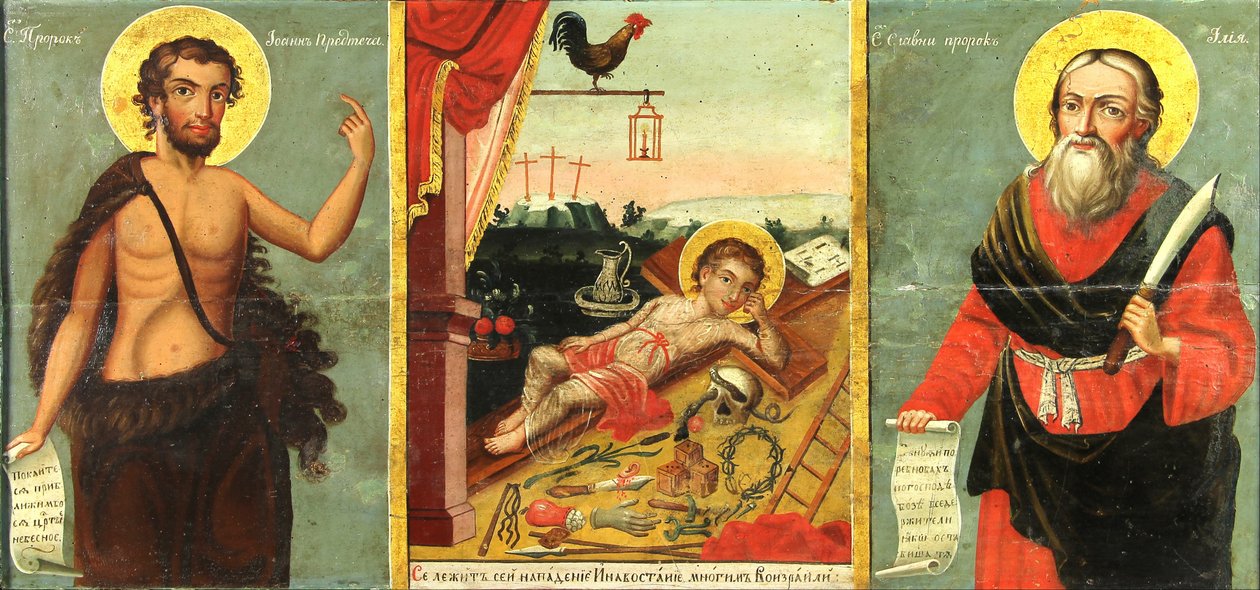Saint Ioan, Watchful Eye, Saint Illya af Unbekannt Unbekannt