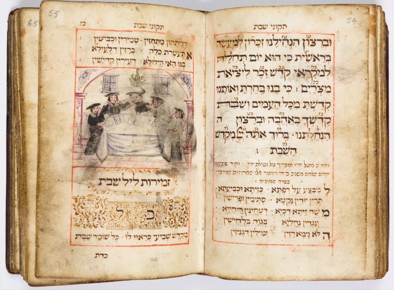 Tikkunei Shabbat (bøn til sabbaten) af Unbekannt Unbekannt