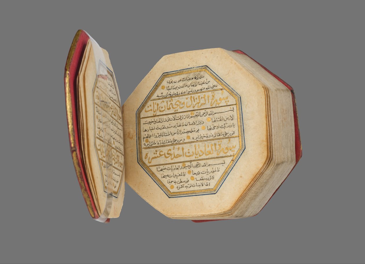Ukendt, Iran, 1500 -tallet - Miniaturekoran af Unbekannt Unbekannt