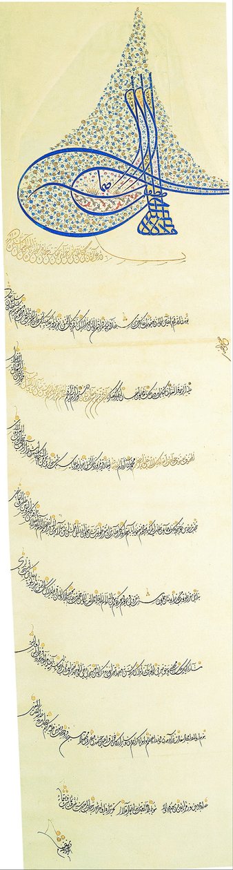 Ukendt skriver - Berat (kejserlig befaling, der giver et privilegium) af Sultan Murad III (r. 1574-1595) af Unbekannt Unbekannt