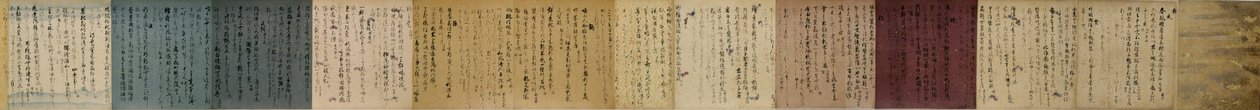 Wakan-roei-shu Poetry Anthology af Unbekannt Unbekannt