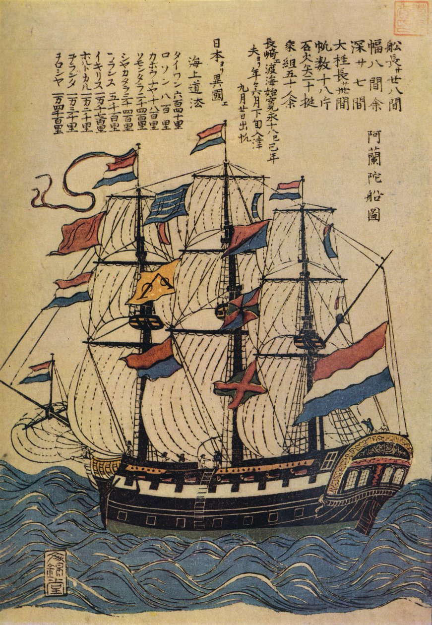 Et Bunkindo-farvetryk af et hollandsk skib med beskrivende tekst, c1800, 1936 af Unbekannt